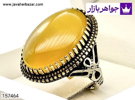 انگشتر نقره روس عقیق زرد مردانه [غیرنقره] - 157464